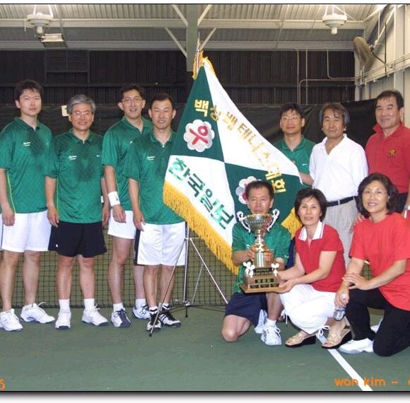 2006년도 백상배 테니스 대회