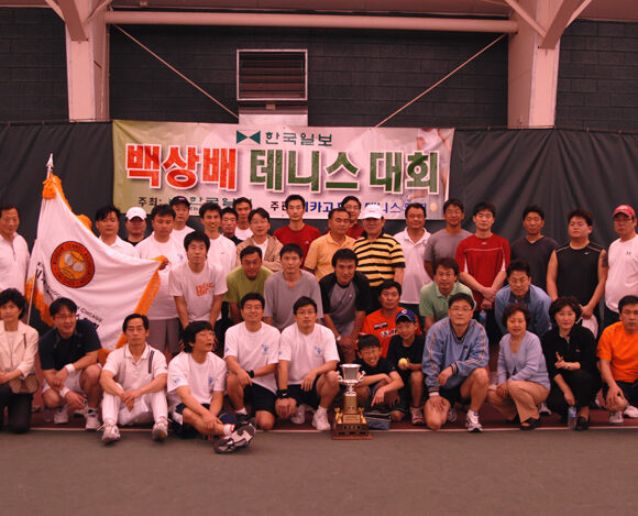 2008년도 백상배 테니스대회