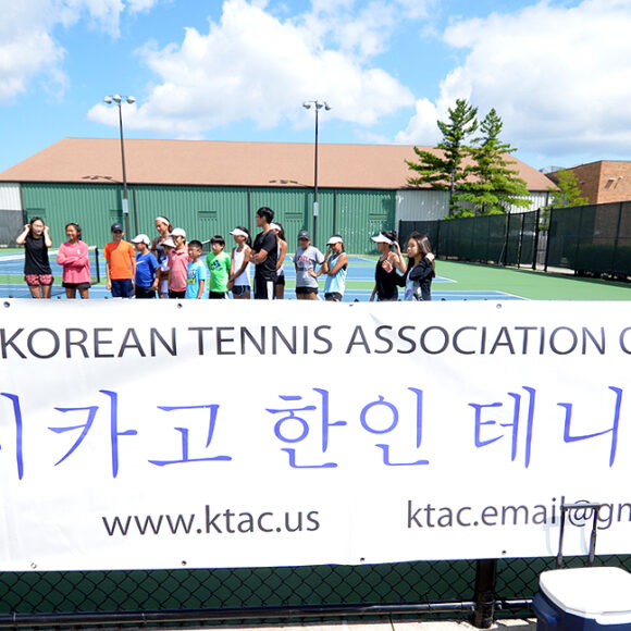 2017 쥬니어 한인 테니스 대회