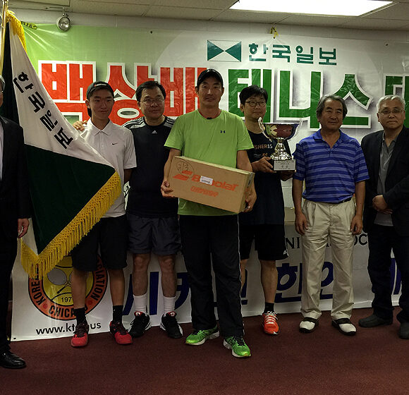 2015년도 한국일보 백상배 한인 테니스대회