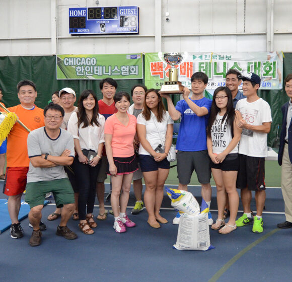 2016년도 한국일보 백상배 한인 테니스대회 시상식