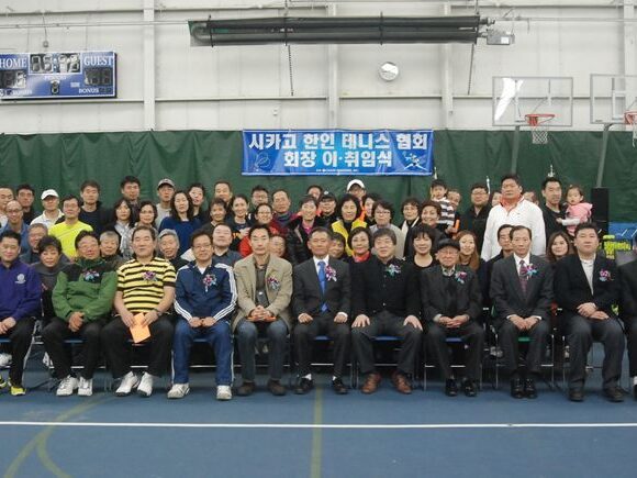 [펌] 시카고한인테니스협회, 24일 회장 이·취임식 – 한국일보 2016-01-25