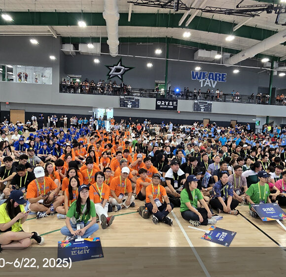 2025-dallas-25 제23회 달라스 미주체전(6/20~22)