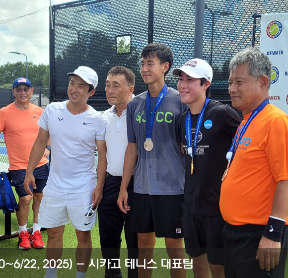 2025-dallas-28 제23회 달라스 미주체전 시상식(6/22)