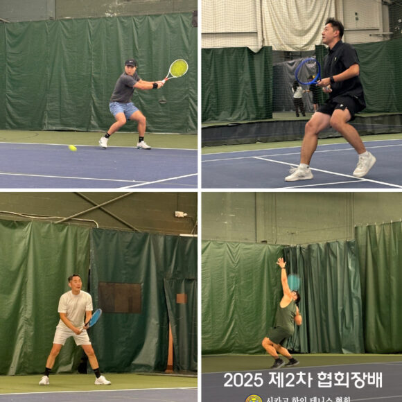 2025 제2차 협회장배 단식 경기장면