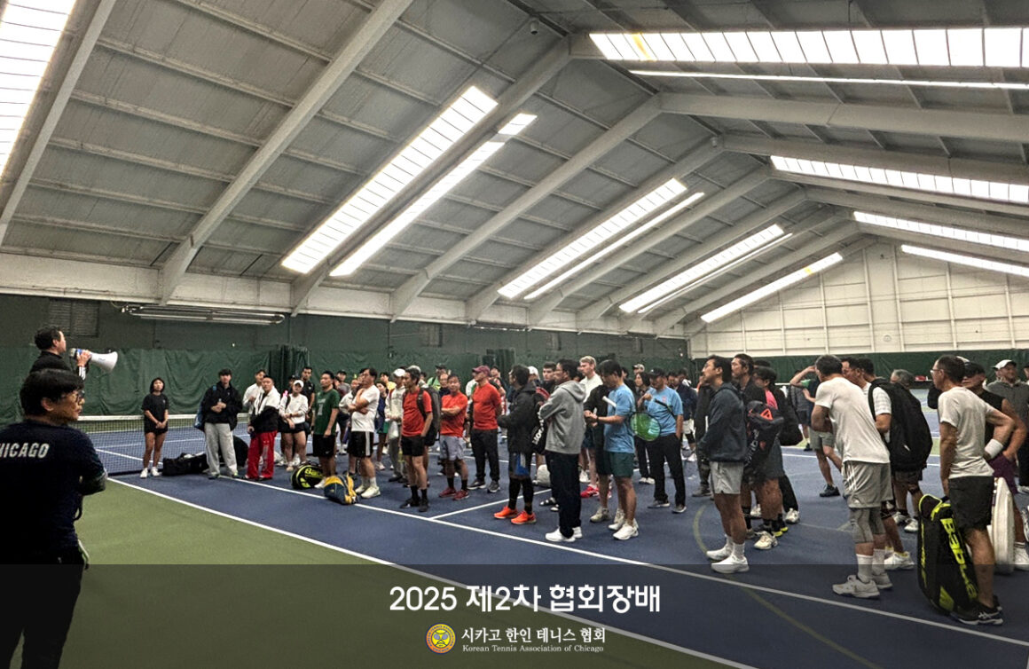 2025 제2차 협회장배 단체전