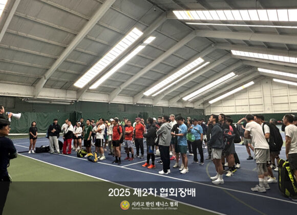 2025 제2차 협회장배 단체전